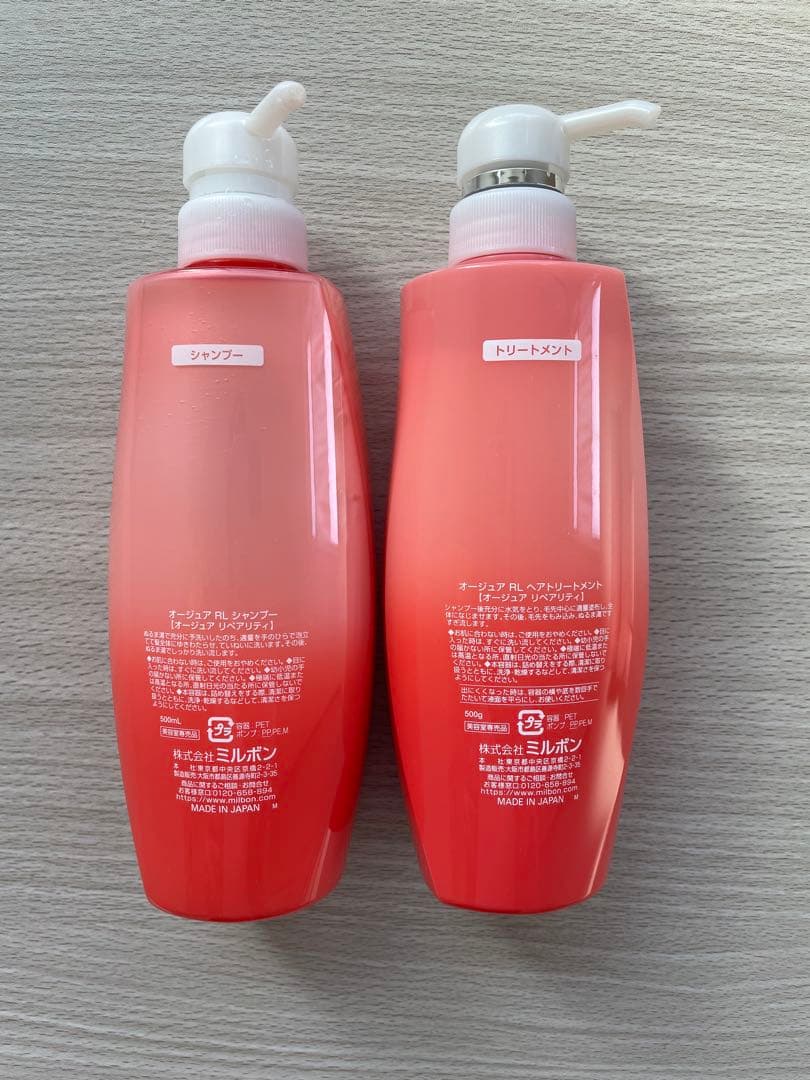 オージュア リペアリティ シャンプー＆トリートメント