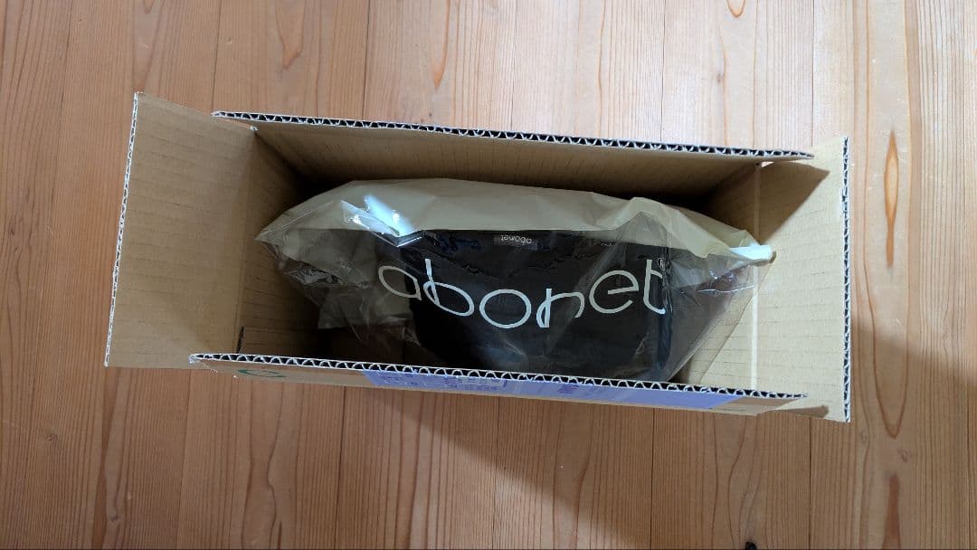 新品 アボネットホーム 保護帽 ヘッドガード 日本製 つば付き 59~61cm