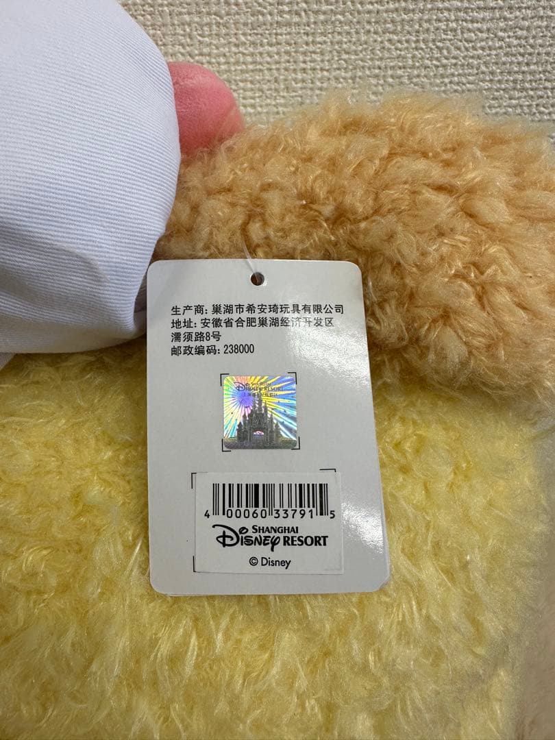 在庫あり)上海ディズニー クッキーアン ブランケットポンチョ 耳が動く