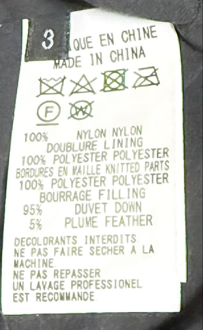 【S'YTE x TAION】リバーシブル ロングダウンジャケット MA-1