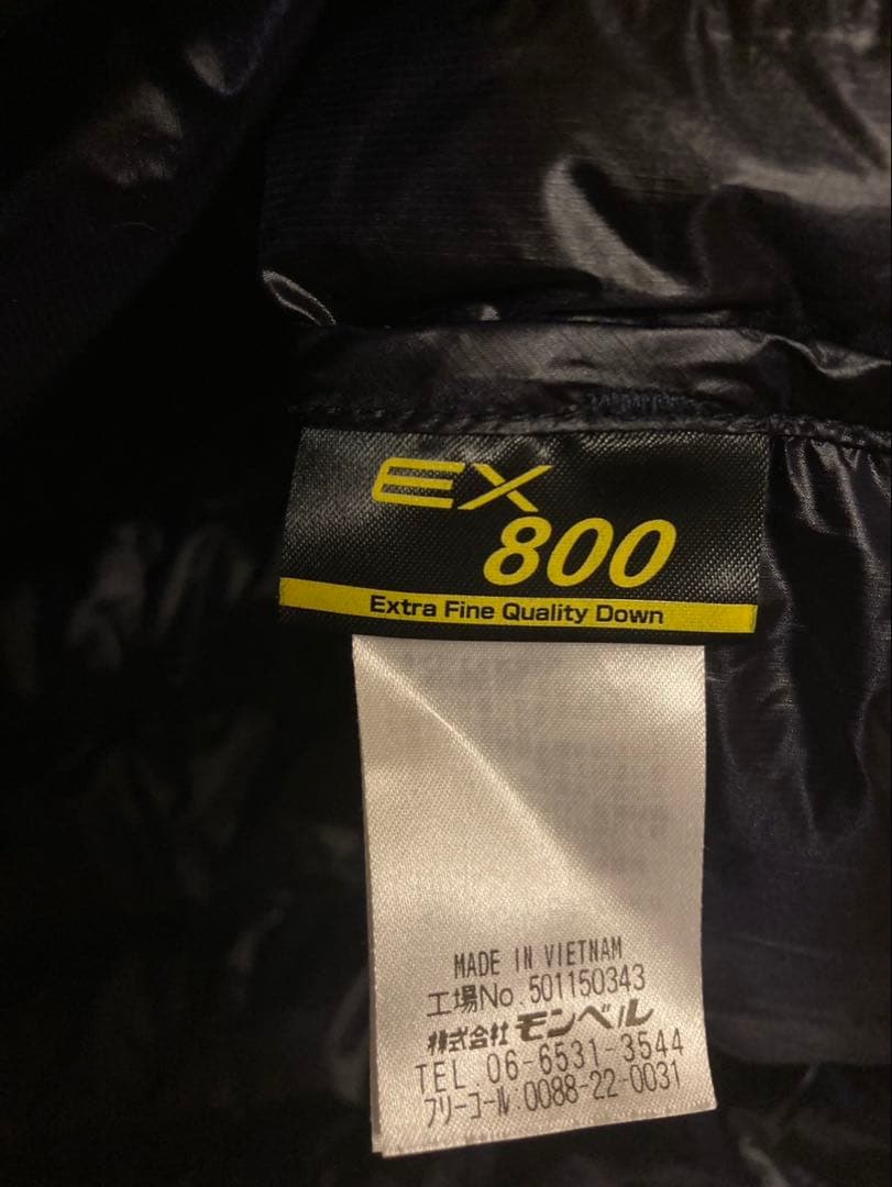 mont-bell EX 800 スペリオダウンベスト XL ネイビー