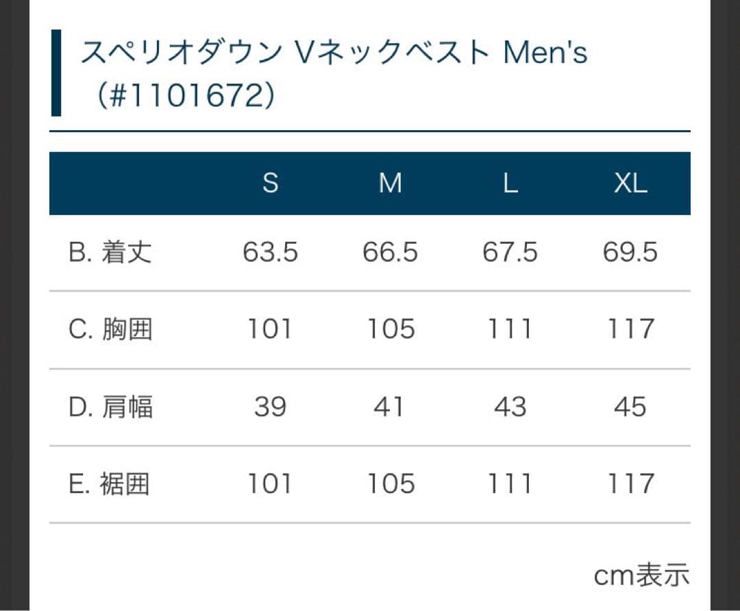 mont-bell EX 800 スペリオダウンベスト XL ネイビー