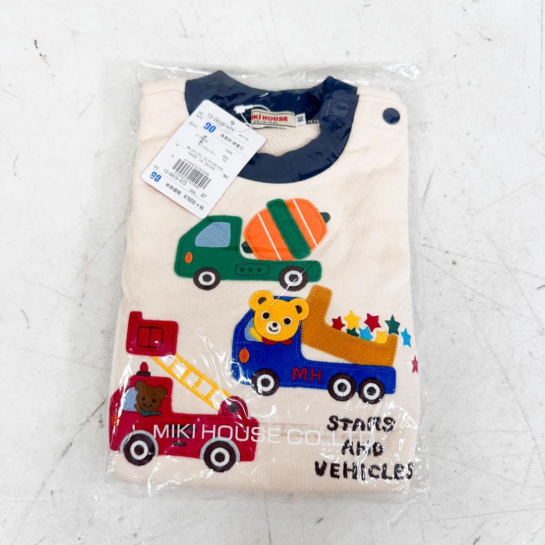 ス*ト様 K9112 ミキハウス パーカー トレーナー パンツ 7枚 セット 9