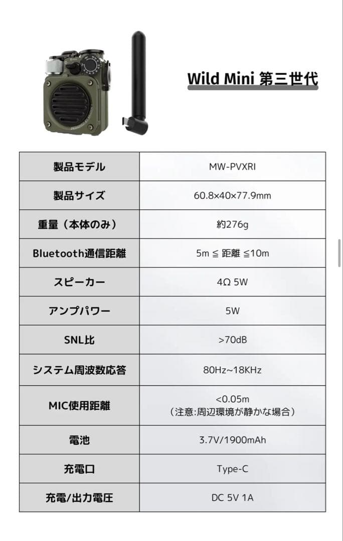 新品‼️希少‼️MUZEN wild mini 第三世代（砂漠イエローカラー）