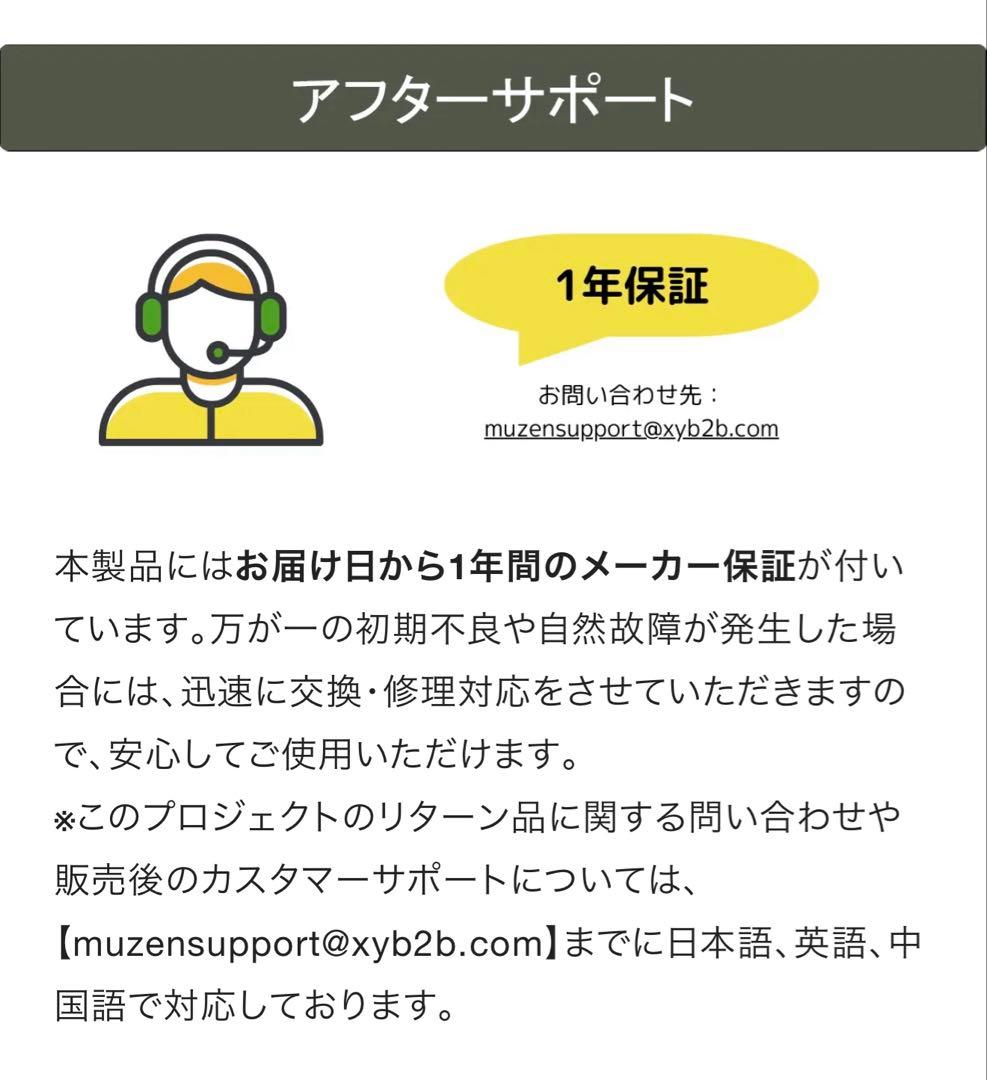 新品‼️希少‼️MUZEN wild mini 第三世代（砂漠イエローカラー）