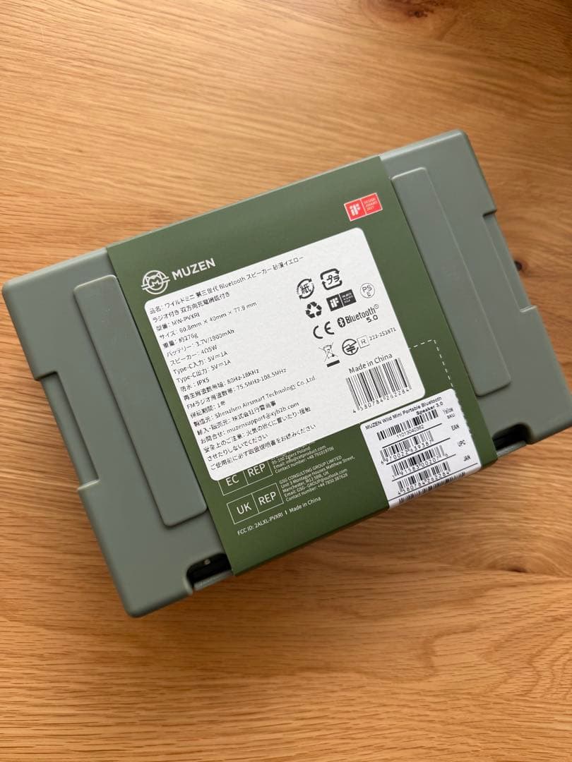 新品‼️希少‼️MUZEN wild mini 第三世代（砂漠イエローカラー）