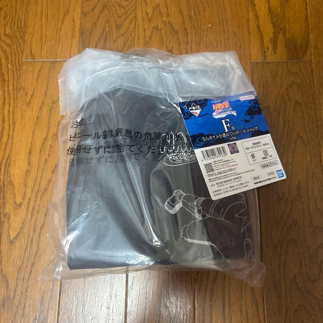 ナルト 一番くじ　A賞・B賞・F賞