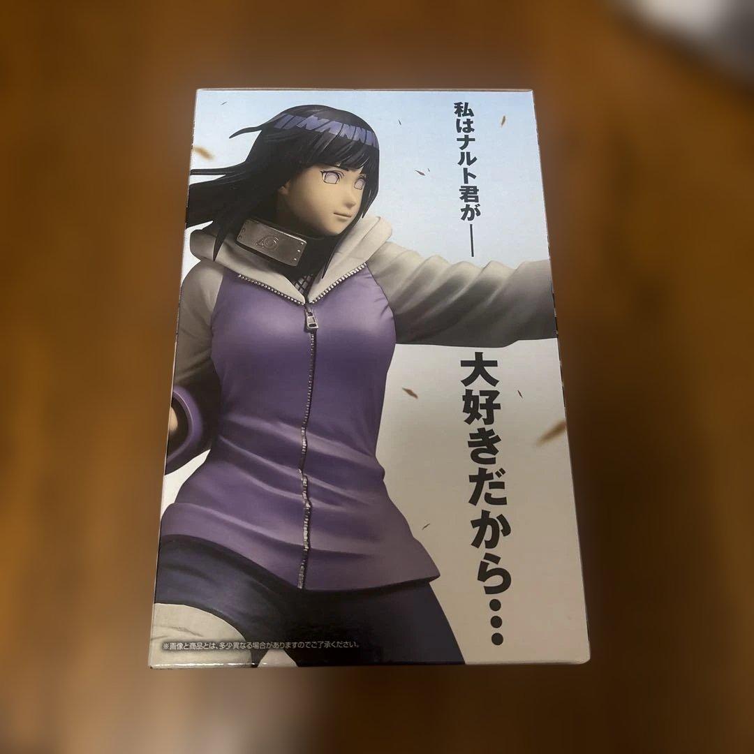 ナルト 一番くじ　A賞・B賞・F賞