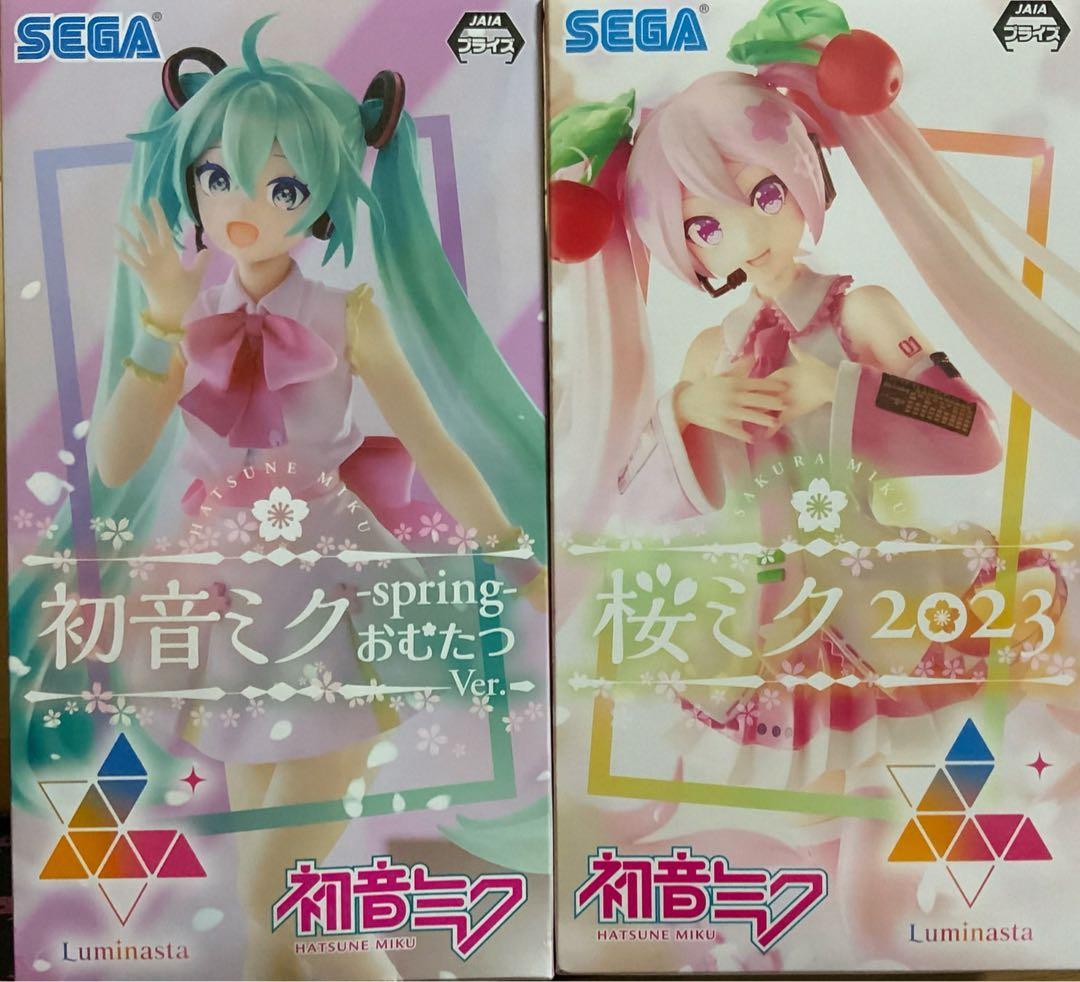 ポケモン モンコレ初期『シェルダー』『パルシェン』フィギュアセット