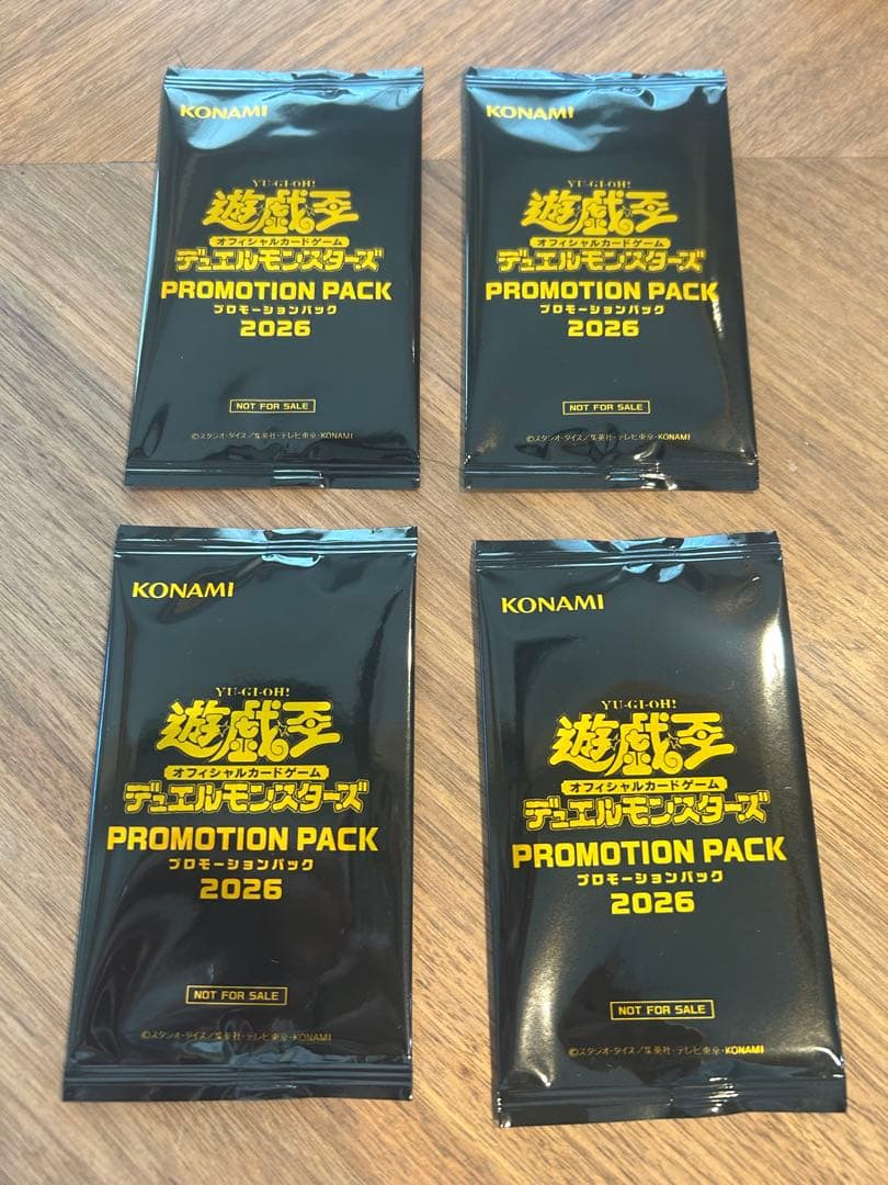 遊戯王 プロモーションパック 2026 4パックセット 未開封 - メルカリ