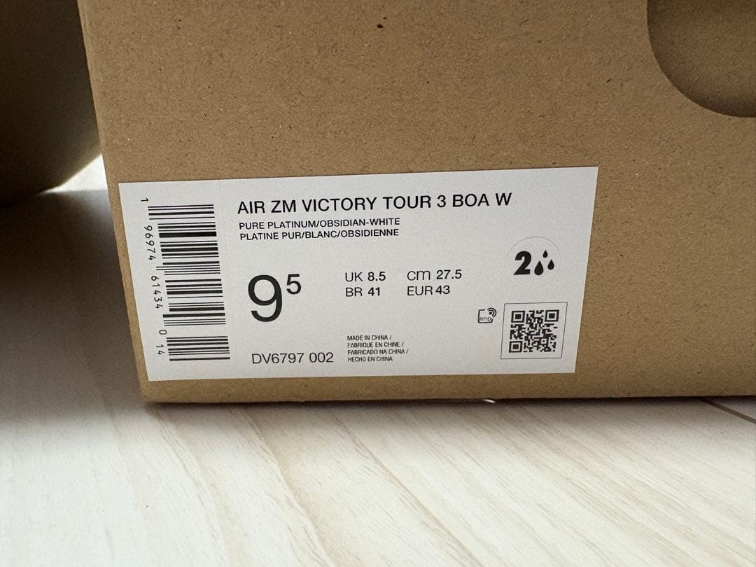Nike Air ZM Victory Tour 3 BOA 9.5 新品未使用