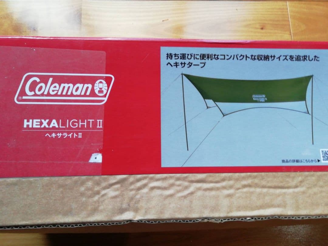 【新品未使用】コールマン　ヘキサライト2