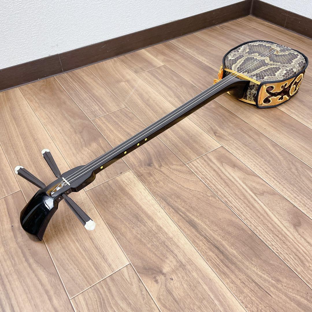 蛇皮　三線　沖縄民謡　沖縄三線　民謡　和楽器