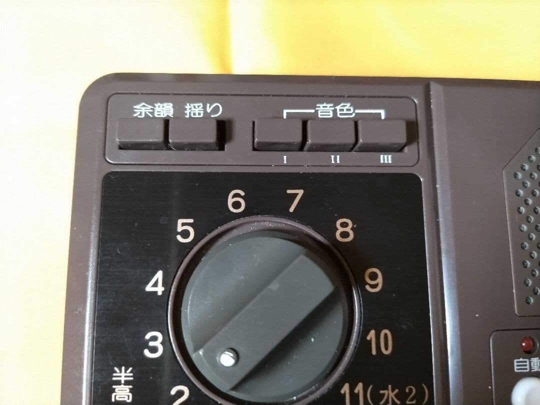 中古品★詩吟コンダクター 日本コンダクタ-販売