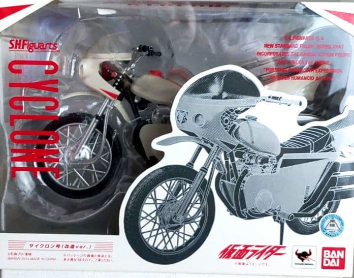 仮面ライダー【サイクロン号改造ver.】【未開封・美品】