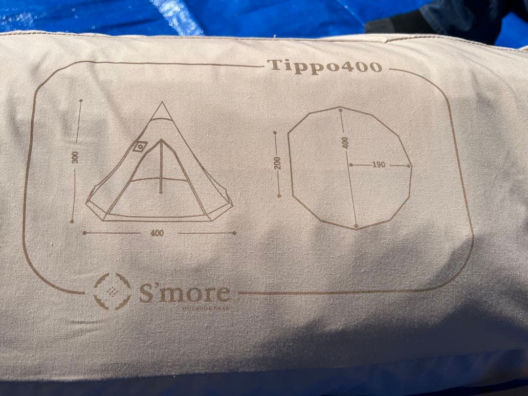最終値下げ‼️スモアs'more Tippo 400 ティピーテント