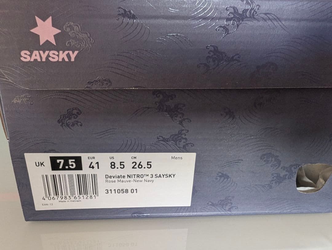 プーマ ディヴィエイト ニトロ 3 SAYSKY 26.5cm