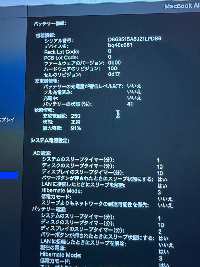 MacBook本体 MacBook Air M2 2023 16GB 256GB 15inch US