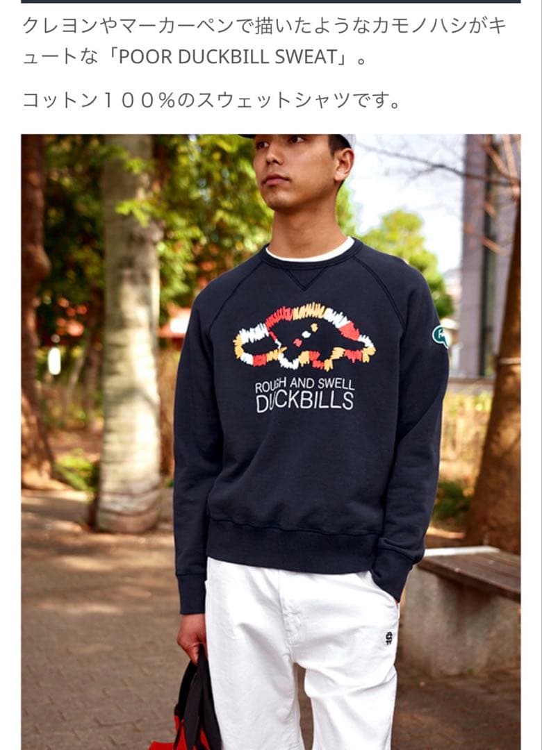 ラフアンドスウェル スウェット トレーナー