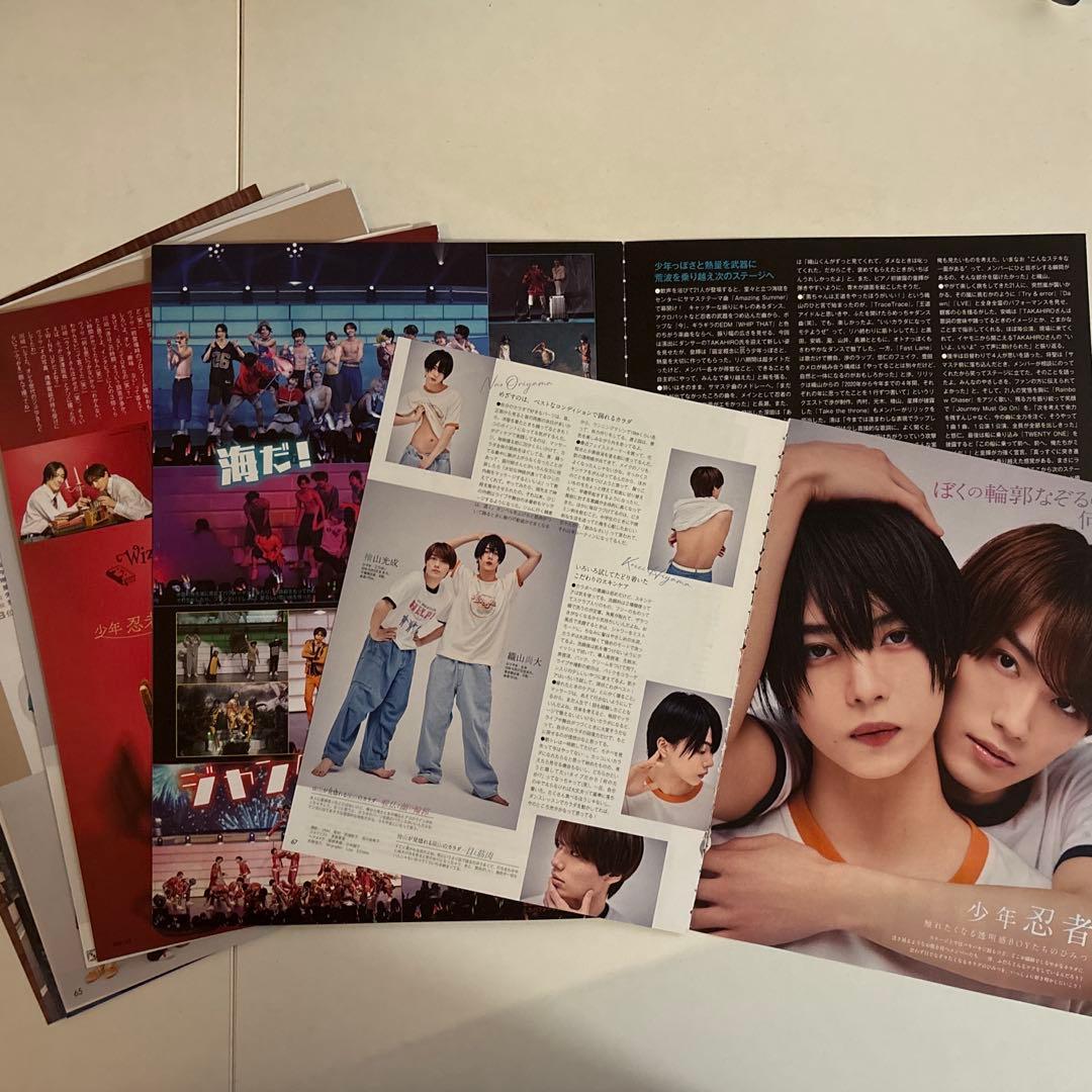 少年忍者 雑誌切り抜き - メルカリ