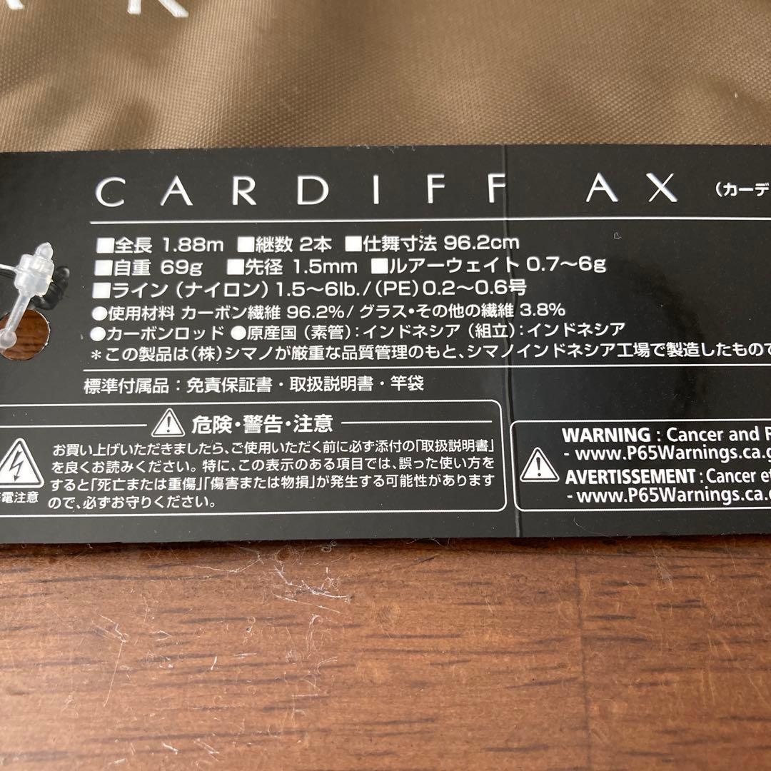 SHIMANO CARDIFF AX S62UL トラウトロッド