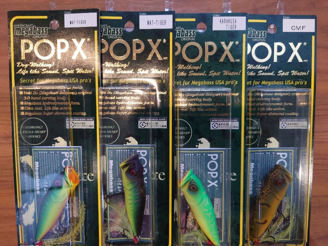 Megabass POP X 19個+リアフック2箱セット
