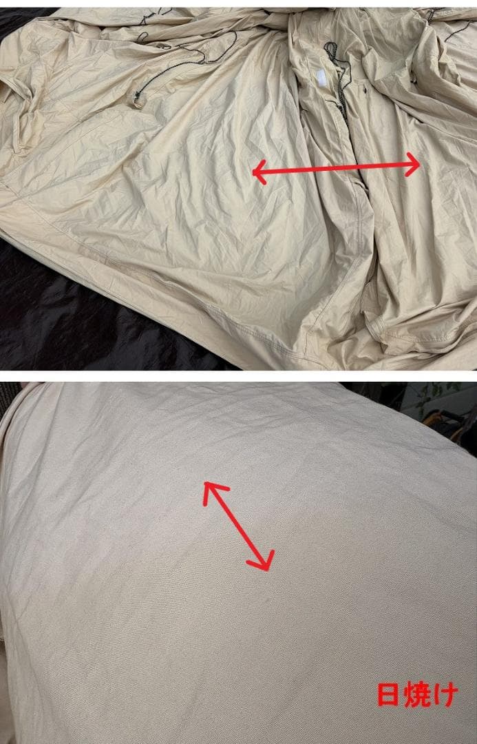 ま*ん様 Hilander NAGASAWA 400 蓮型テント 玉ねぎ エアテ