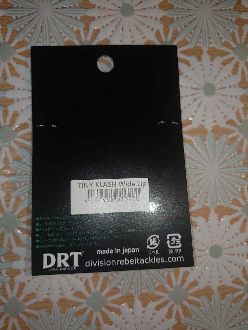 新品未使用！タイニージョーカー　レッドヘッド　ribbit ワイドリップ付