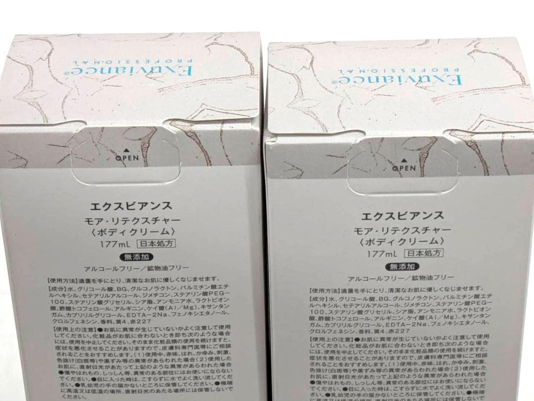 エクスビアンス(EXUVIANCE) モアリテクスチャー (177ml) 2本 - メルカリ