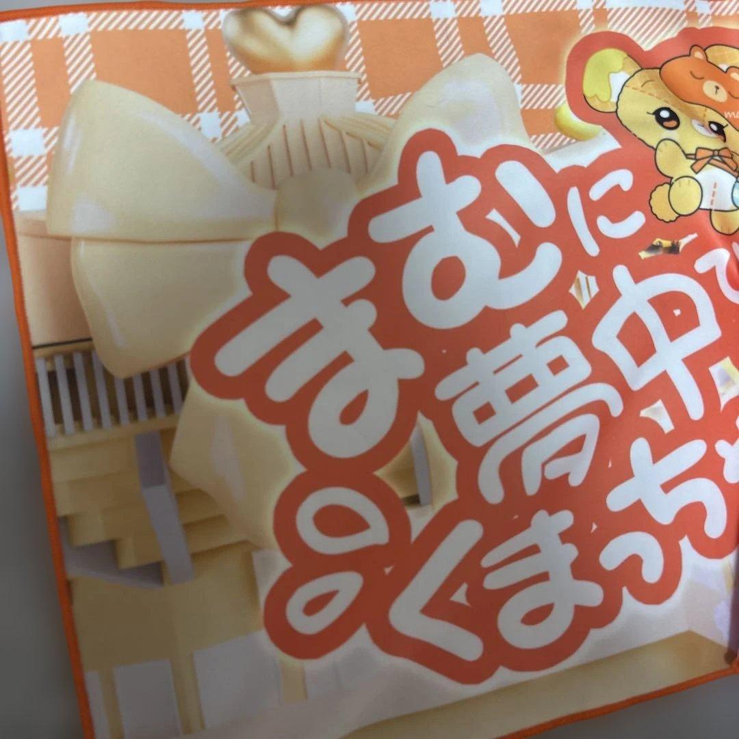 iLiFE! 小熊まむ 武道館 推しタオル - メルカリ