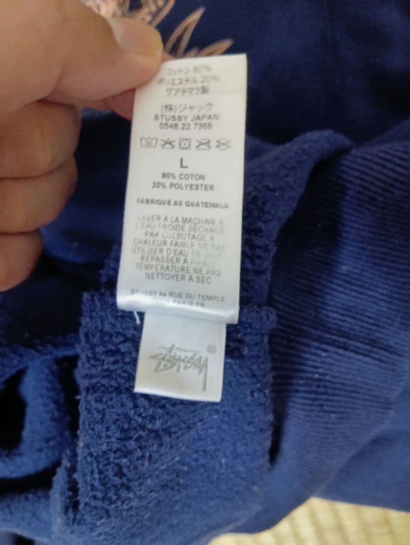 オ*ン様 STUSSY オールド ドラゴン スウェット Lサイズ ネイビー