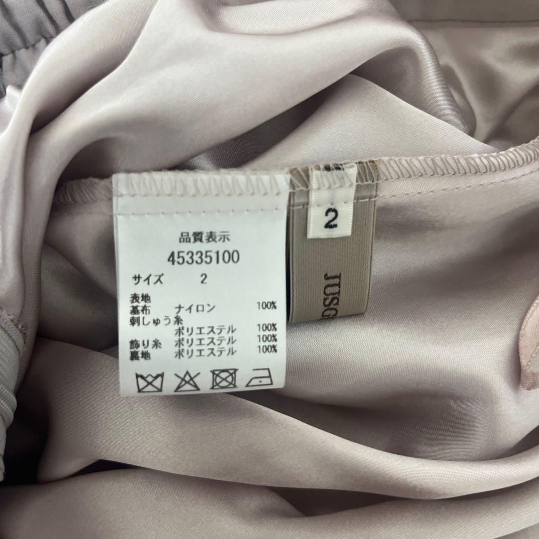 【kurukimei様】ジャスグリッティーのシャイニーチェックスカート