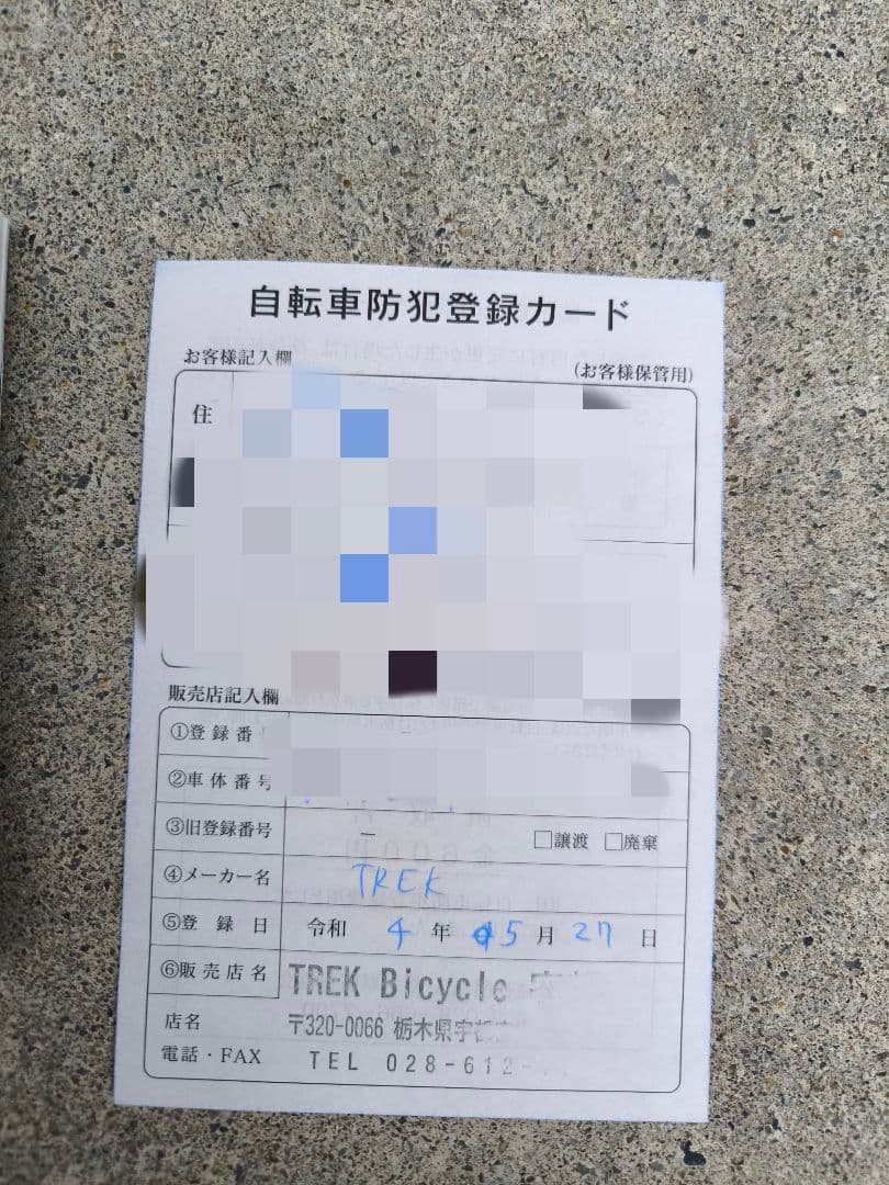 【直接引渡のみ】Trek ロードバイク emonda SL5 ディスク52サイズ