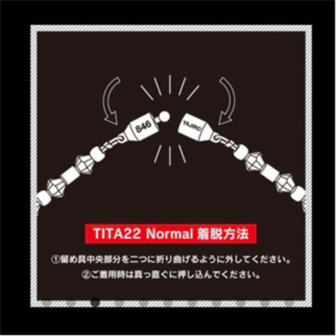 846 ヤジロ〔スポーツネックレス〕４シリーズ TITA22 Normal 白