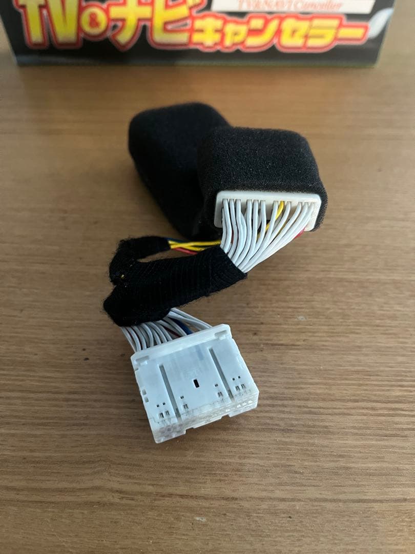 エンラージ商事 ヴォクシー ノア 90系 TV&ナビキャンセラー Ver.2.0