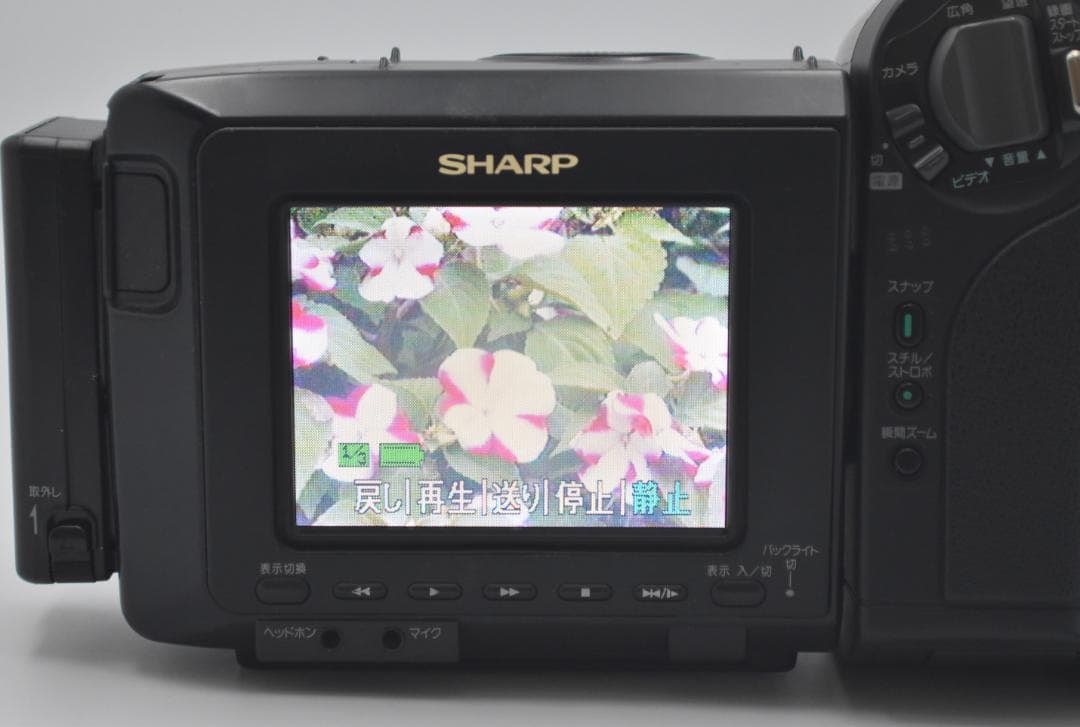 Video.Hi8 シャープ VL-HL15 8ミリビデオカメラ DVD化に - メルカリ