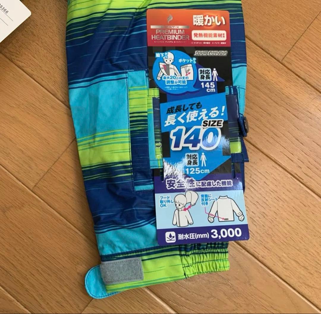 子ども用スキーウェア