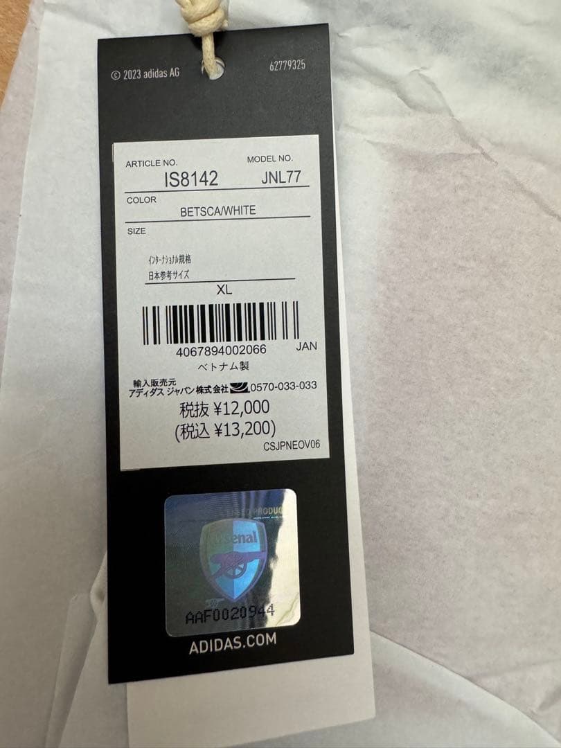 新品 adidas Arsenal アーセナル 長袖ユニフォーム 24/25