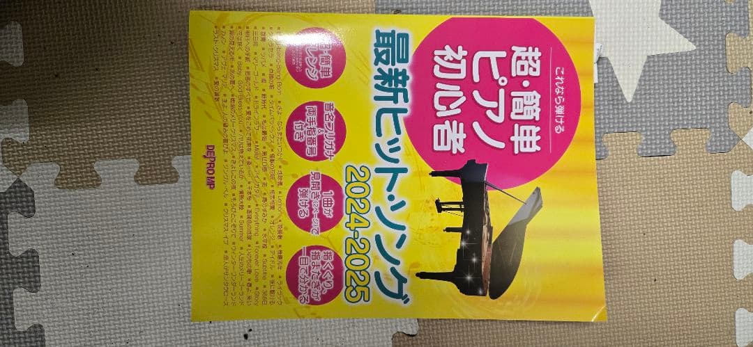 【美品】CASIO LK-536 電子キーボード25年製