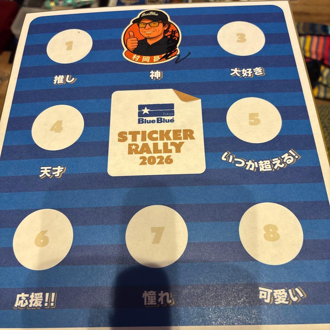 2026横浜釣りフェス限定 BlueBlueルアーセット