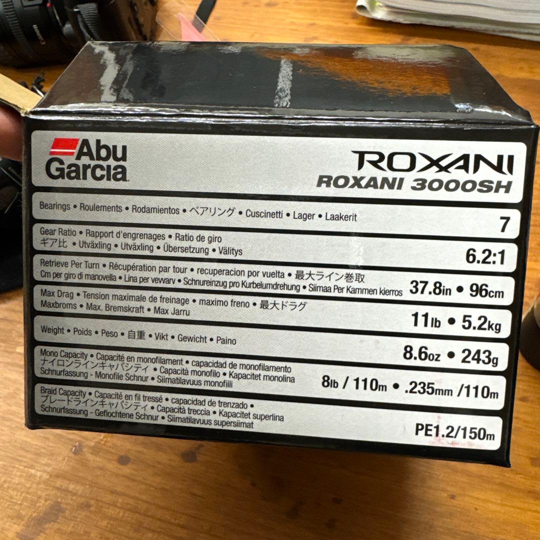 アブガルシアロキサーニ3000sh