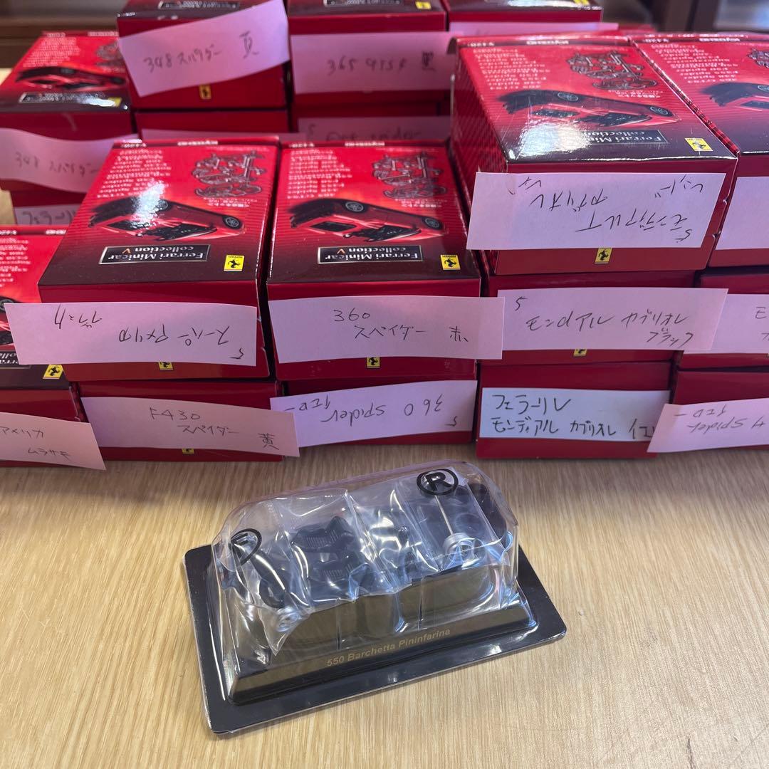 京商　フェラーリミニカーコレクションV 1:64 25台
