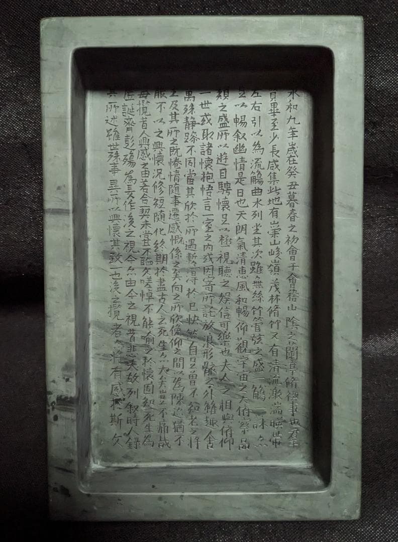 蘭亭硯】◇五台山緑石の特大加厚硯◇群微点状