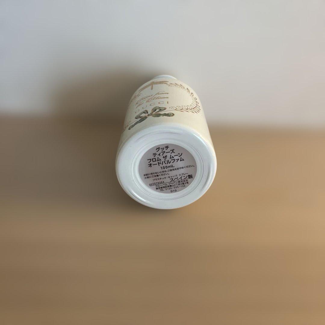 グッチ ティアーズ フロム ザ ムーン オードパルファム 100mL ほぼ未使用