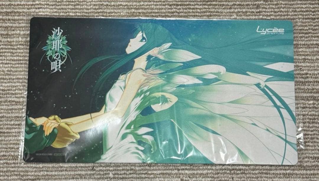 lycee 沙耶の唄 プレイマット ニトロオリジン - メルカリ