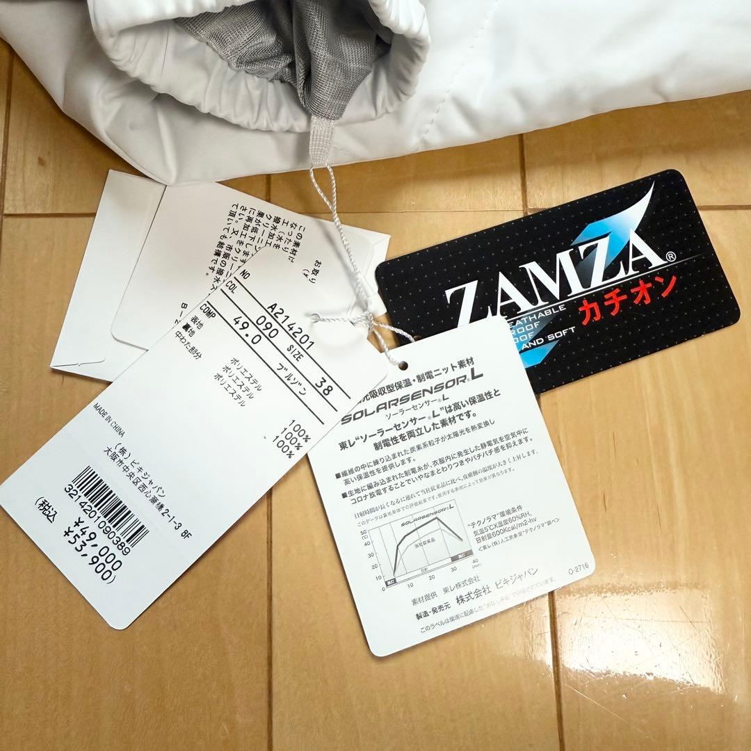 【未使用 タグ付】archivio アルチビオ 白 中綿 ジャケット