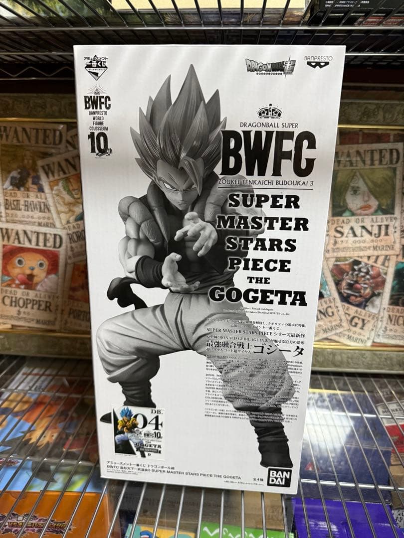 BWFC SUPER MASTER STARS PIECE ゴジータ　フィギュア