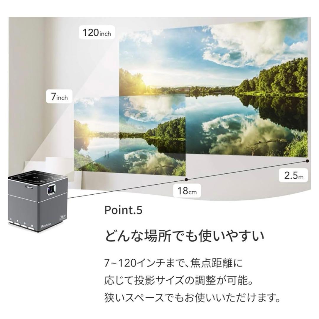 ✨引越し値下げ✨美品 PicoCube Plus モバイルプロジェクター