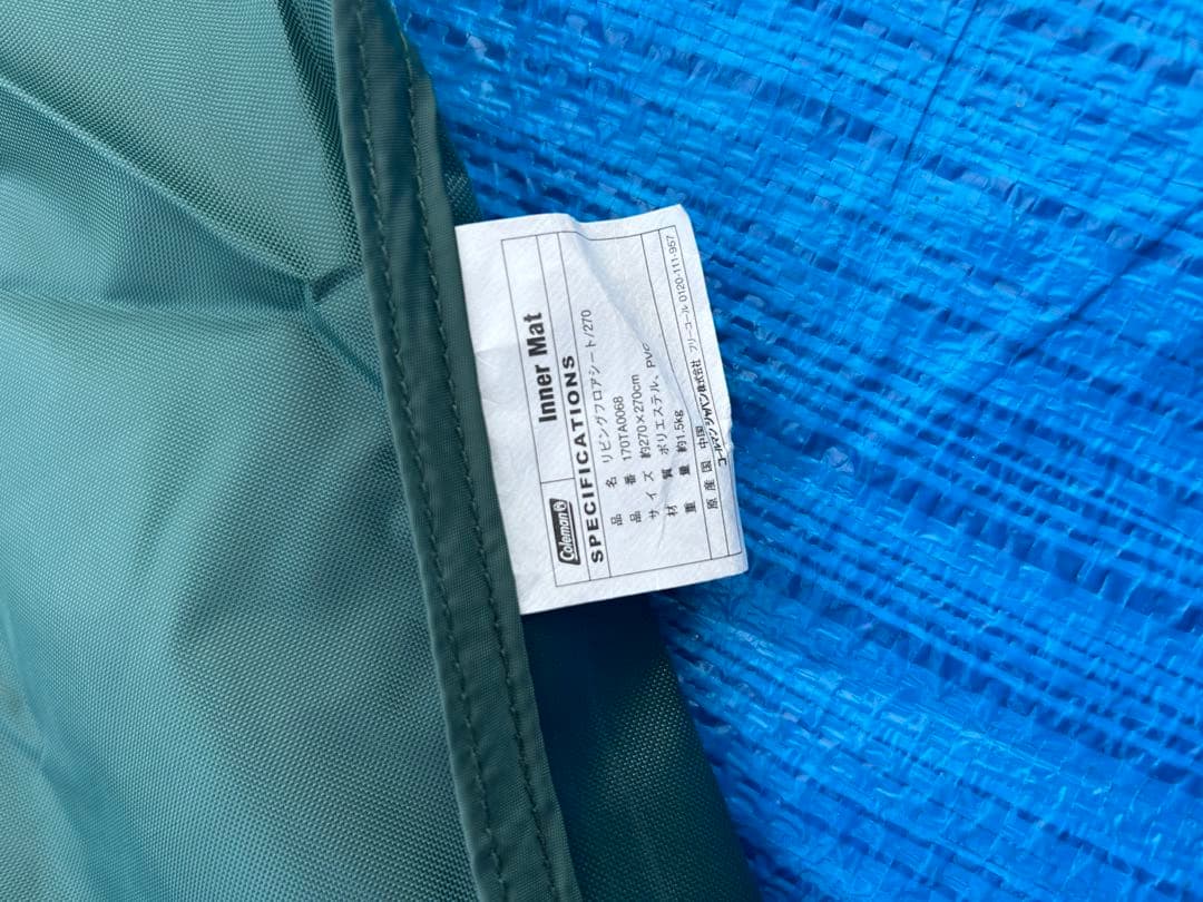 【未使用品】コールマン リビングフロアシート/270