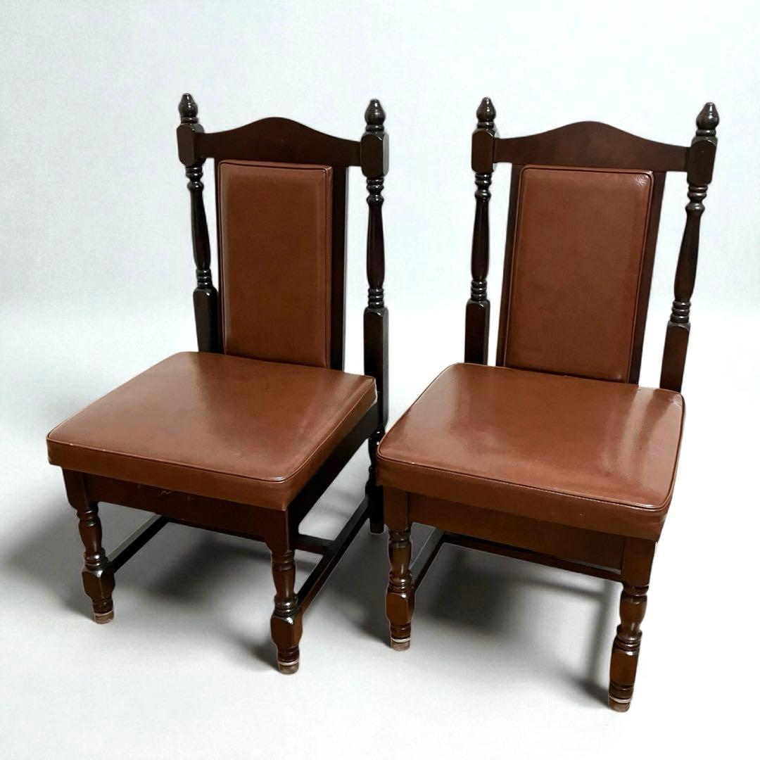 【最終値下げ】アンティーク調 ダイニングチェア ロクロ脚 2脚セット 西洋風　①